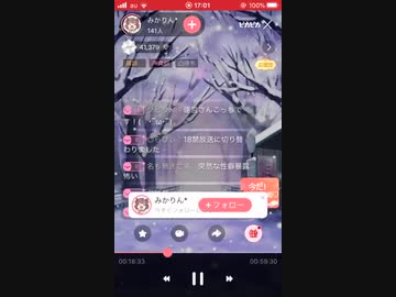 船長「男の人の射精見るのは好き」