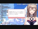 リスナーのすべらない話に敗北するフレン