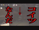 人間ってマジでビビるとよくわからない事言いだすよね。第二夜【影廊】