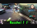 ロジっ子！PS4版ボーダーブレイク外伝その13【ボン・パンチだ！】
