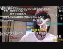 20200825　暗黒放送　オプチャBANされた放送　①