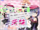 音楽「ぁ……んっ…んぁ…あっ…ぁ…」【再採譜】