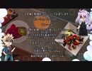 ゆるふわトリオの壊滅的クッキング ～コメ返し～