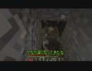 四番煎じのマインクラフト part２~地下深くに風穴を~__