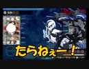 また×16 会社勤めに戻った(?)人が艦これイベをやってみた その１３６