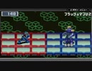 【縛り実況】ロックマンエグゼ３～ママ！僕のチップは？編～part2