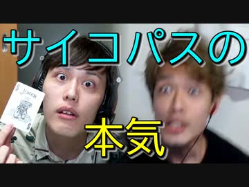 心が壊れる程の騙し合いバトル【スカル～髑髏と薔薇～】part3