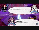 【少女地獄のドクムス〆】ハクギンを止めろ！＃３４