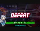 【東北イタコ実況】いまさらオーバーウォッチ