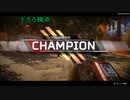[Apex Legends] 協調性のない三人のApexLegends　#4