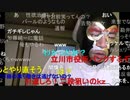 20200825　暗黒放送　オプチャBANされた放送　③