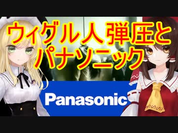 ゆっくり雑談 257回目(2020/8/26)