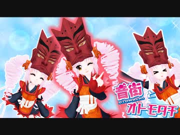 【VOICEROID劇場】音街とオトモダチ　第二話【第六回ひじき祭】
