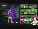 迫真イカラテ部　ガチマッチ・自作ゲーム紹介の裏技.unity.mp10