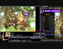 ラジアータストーリーズ　仲間コンプRTA　14:49:03　パート18(終)