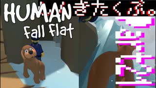 警察官とアホいぬの冒険。Part21