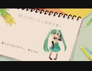 Ale　ボサノバメドレー　歌ってみた