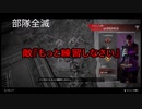[Apex Legends] 協調性のない三人のApexLegends　#5