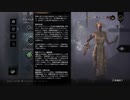 初心者キラー Dead by Daylight　#16　有料キャラお試し