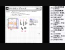 皆でパズル!!「パズル　ジャパンオープン2020」大会問題を振り返る会12日目【ニコ生】2020/08/25