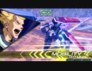 【EXVS2】フルアーマーガンダムリプレイ　#1