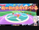【Fall Guys】樋口楓の激昂&台パン集【にじさんじ切り抜き】