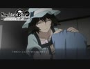 【第伍拾陸扉】長い間やりたくてもやれなかったノベゲをやる【STEINS;GATE ELITE】