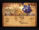 ヴィーナス＆ブレイブスを実況してみた【Part118】
