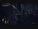 DARK SOULS３ってクリアしたことある...?　パート１６