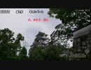 [ゆっくり実況]GOTOぼっちキャンペーン　五日目