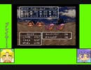 #4-5 フルーツゲーム劇場『ドラゴンクエストⅢ』