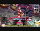 【紅玉19スカーレット】葡萄酒はピノ・ノワール　四本目【ゆっくり音声】