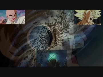 Broly Power