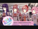 詩の朗読って公開処刑だよなぁぁ...【ドキドキ文芸部】＃9