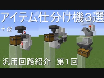 人気の ｍinecraft技術部 動画 2 314本 2 ニコニコ動画