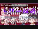 【切り抜き/らいとあっぷ】公式配信なのにまったくまとまりがないOPEDトーク【MineCraft】