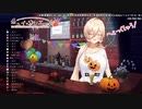 おニュイのくしゃみまとめ8月分