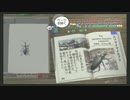 【実況】ぼくのなつやすみ３　Part46