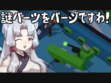 【GoodJob!】道徳が死んでないタコ姉の職場物語 #13【東北姉妹実況】