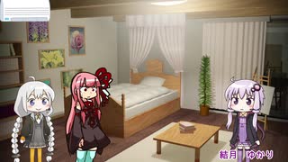 【VOICEROID劇場】ことのは新喜劇「エアコン修理」　【第六回ひじき祭】