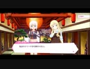 リリフレ親愛度ストーリー テレジア×カトリーナ