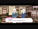 リリフレ親愛度ストーリー テレジア×高坂信
