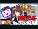 【にじさんじ】歌みたコラボの裏側にあった、とあるファンのマシュマロに救われていたフミ様のお話【フ景罪】