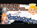 【ホロARK】かなたが天に帰る神秘的なバグと遭遇するかなココ