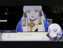 ❮実況❯ファイアーエムブレム風花雪月　part 132