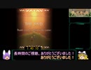 ティルキッスRTA 1時間40分10秒 PARTラスト/6