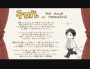 【3】ま/と/め/そ/の/2【8】