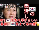 飼い主に頼めばいいじゃん...　【江戸川 media lab HUB】お笑い･面白い･楽しい･真面目な海外時事知的エンタメ