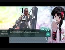 【艦これ】ソーラン節カットイン vs E7-3甲【20梅雨イベ】