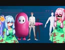新FallGuys琴葉姉妹【VOICEROID実況プレイ】